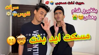 الاسئلة مش معقولة😱🤯 الجزء الثانى للاسئلة المحرجه / جيكا والقيصر