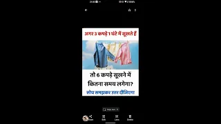 moshin shaikh सामान्य ज्ञान प्रश्नोत्तरी🥰💯  #upsc #ssc#railway #bank #pcs#viral