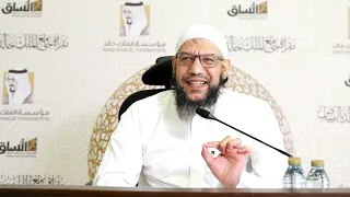 (المجلس الأول) الدورة العلمية أسرار إتقان حفظ القرآن الكريم، مع شرح الحصون الخمسة| للدكتور.سعيد حمزة