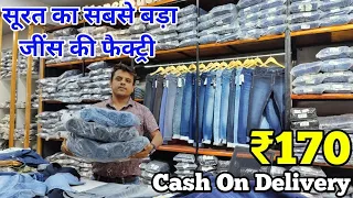 Denim Jeans Market, Branded Jeans Wholesale, Men's Shirt Manufacturer, Jeans and Shirt Collection