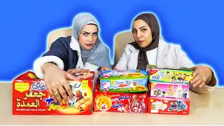 خايفين ناخد الصدمه بعد الكميه دي كلها تحدي كراتين فلوس وذهب مش هتتخيل كسبنا أيه !!؟