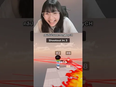 มุมอร่อย แผล่บ ๆ #แป้งบอย #pangboych #roblox #เกม #shorts