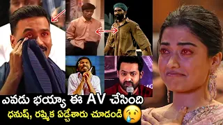 ఏడ్చేశారు😥 Dhanush & Rashmika Mandanna EMOTIONAL Crying After Seeing His AV at Kuberaa Pre Release