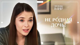 😯🔥 ТРАГЕДИЯ, которая изменила СУДЬБУ. Сладкая жизнь | МЕЛОДРАМА | НОВОЕ КИНО 2024 | ФИЛЬМ О ЛЮБВИ