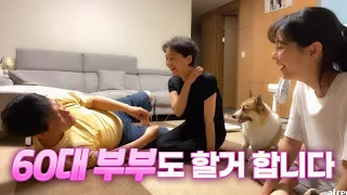 우린 안할거 같아?