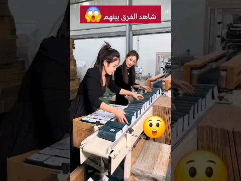 شاهد 😲 #شغل #عمل #صين #كلينس #منديل #مصنع #صناعة_المناديل #اختراع