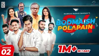 Bodmaish Polapain | Season 4 | Episode 2 | Prottoy Heron | Bannah |Farukh Ahmed|Mahima| Drama Serial