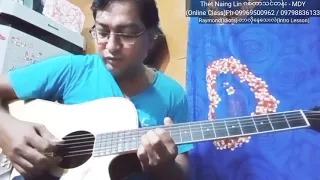 Raymond(Idiots)-ဘာလိုနေသေးလဲ (Intro Lesson)