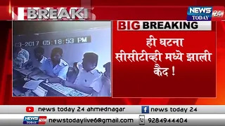 अवघ्या ५ सेकंदात मृत्यूने कवटाळले ! हसता बोलता व्यक्ती अचानक कोसळली , ही घटना सीसीटीव्ही मध्ये कैद !