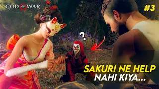Sakuri Ne 😰 Help karne Se Mana Kar diya ? | Freefire x God of war - Part 2