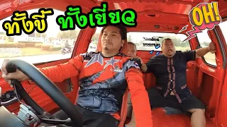 ทั้งขี้ทั้งเยี่ยวแตก‼️แค่3เกียร์น่ะเนี้ย อู่หมูหยองไม่น่าลองของเลยเรา