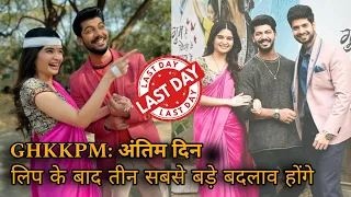 Ghum hai kisikey pyaar meiin Last Episode 😭 Bhavika Sharma & Hitesh Bharadwaj Last Day on ghkkpm set