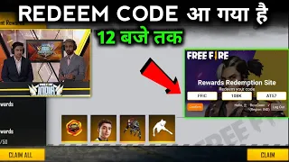 ffic redeem code | redeem code free fire today 17 october | free fire today redeem code 17 october