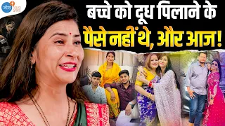 रिश्तेदारों ने तोड़ा रिश्ता, समाज ने किया Neglect, आज मिसाल बन गई | @ShristyAyush | Josh Talks Aasha