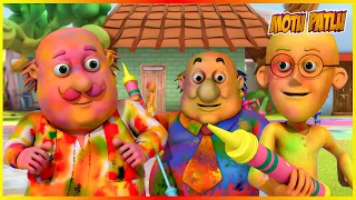 మోటు పాట్లు | మోటు కా పుట్టినరోజు ఎపిసోడ్ | Motu Patlu | Holi Episode 36