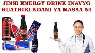 MADHARA YA ENERGY DRINK (KINYWAJI CHA NISHATI)