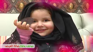 ٧ ❤️اناشيد للعيد