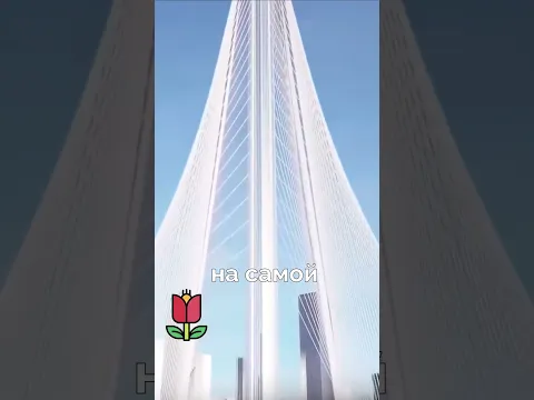 😭Что Случилось с Самым Высоким Зданием в Мире? 🇦🇪#shorts