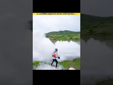 😳 50 KG Liquid Nitrogen Ek Saath Pani Me Daal Diya 😱 #mindmint #experiements #indianhacker #shorts