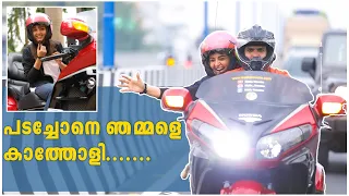 നടി മഞ്ചു വാര്യരുടെ കൂടെ ഒരു റൈഡ്‌ / Ride With Actress Manju Warrier-Chathur mukham