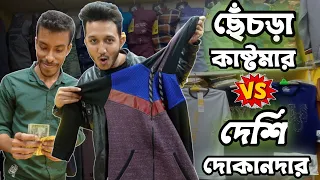 Bangla New Comedy Video 2022 | Top Funny Scene | New Comedy Short Film | Bangla Funny Video
