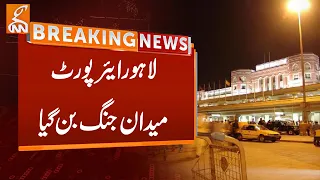 Heavy Fight Between FIA and Civil Aviation Officials at Lahore Airport | Latest Breaking News