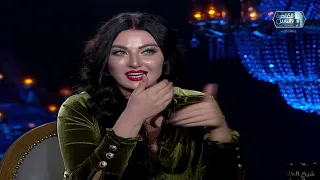 "خربت حياتي يا واد" .. صوفينار أبهرتنا بصراحتها في فقرة عدو ولا حبيب