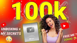100K SPECIAL VIDEO + PLAY BUTTON ONBOXING 😘 THANKS GUYS 🤪♥️ @TBSFACTS @YouTube