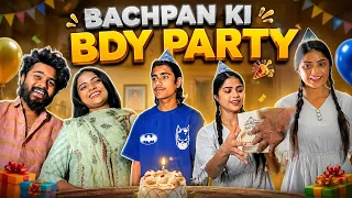 BACHPAN KI BIRTHDAY 🎂 PARTY 🥳 