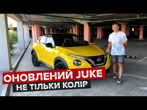 Nissan Juke N-Sport