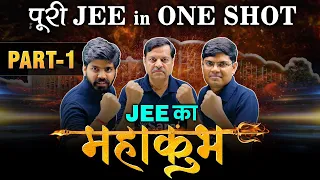 Complete JEE Syllabus in ONE SHOT 😱🔥| JEE Mains | IIT JEE Mahakumbh | eSaral