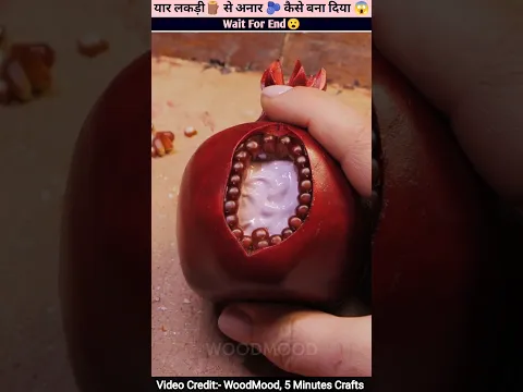 यार ! लकड़ी से अनार कैसे बनाया 😱 ~ mini wood toy-wood working art skill wood / hand crafts #shorts