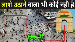 कोरोना से निपटने के लिए चाइना ने क्या-क्या किया हुआ खुलासा | Corona Kab Khatam Hoga 2021