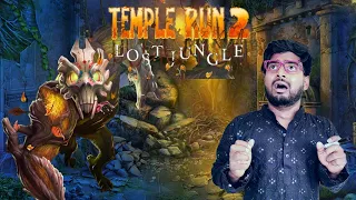Temple Run 2 lost jungle  🦖 #templerun2 #livegaming #gameplay