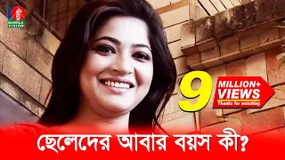 বাঁধনের হাসিতে কুপোকাত হাসান মাসুদ! | Azmeri Haque Badhon | Hasan Masood | Bangla Telefilm