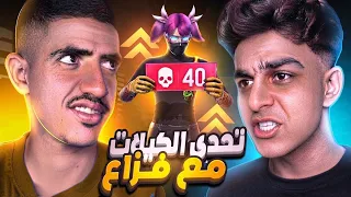 😈 تحدي الكيلات 🔥 الخاسر راح يندم!