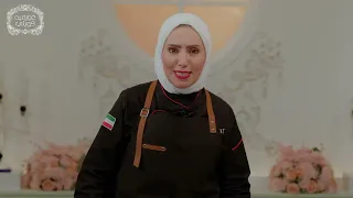الحلقة الثالثة من برنامج غورمية كويتي الموسم الثاني  " عصيدة تارت"  ريم المشوط