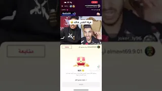 عركة الكندر ويربح ياخالك علي البث المباااشر🤦🏻‍♂️