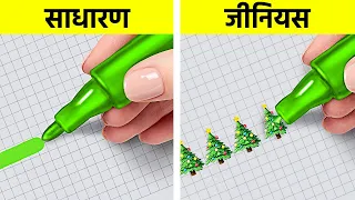 बिगिनर्स के लिए कमाल के आर्ट आइडियाज़ और पेंटिंग तकनीकें