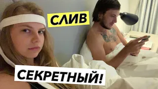 СЕКРЕТНЫЙ АРХИВ ТАНИ! СЛИВ ЛИЧНЫХ ВИДЕО