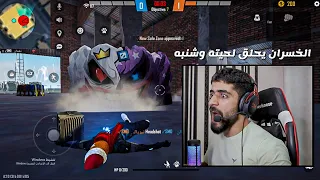 فري فاير : اول فيديو في 2022 تحدي الحلاقة #2 لايفوتك شو صار 😂