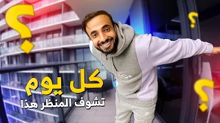 أفخم شقة سكنا فيها 🏛️