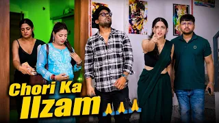 Chori Ka Ilzam 🙏🙏🙏
