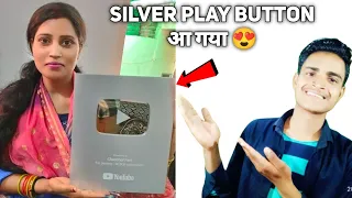 Silver Play Button Unboxing🔥|| YouTube  Silver Play Button Unboxing Video || @chadnifacts