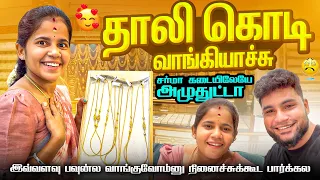 ipadi aluvanu nenichukuda pakkala