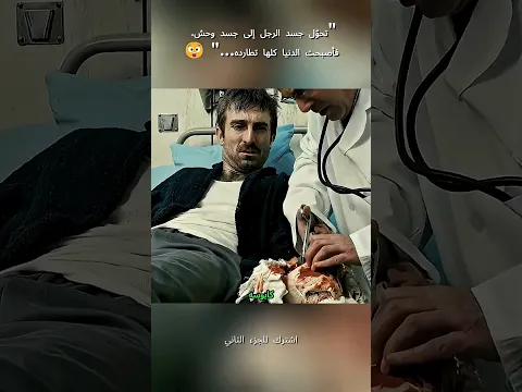 وعده الفضائي بالعودة بعد 3 سنوات... لكنه ما زال ينتظره حتى اليوم! 👽😱