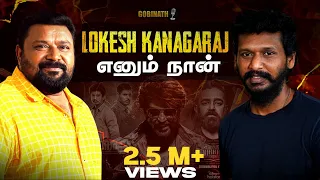 Coolie will be the answer to all criticisms against me! – Lokesh Kanagaraj | Gobinath