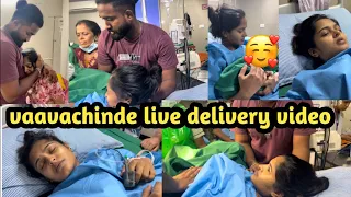 our live normal delivery vlog 😯/vaavachi anubavicha pain😭 /diyafavas_official😍/couple vlog💏