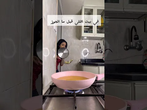 Before marriage Vs after marriage😂 #trending #funny #كوميديات #reels #comedy #shorts #shortvideo