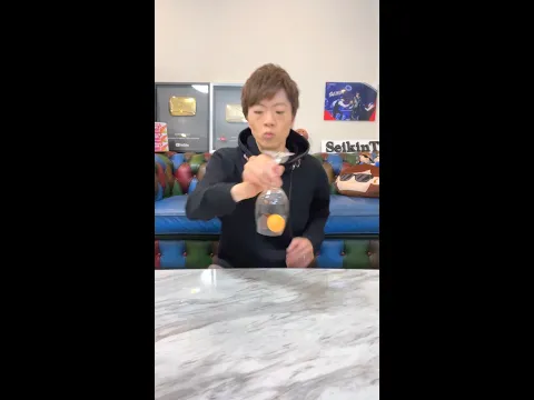 逆さのワイングラスにピンポン玉を入れて回すと... #Shorts